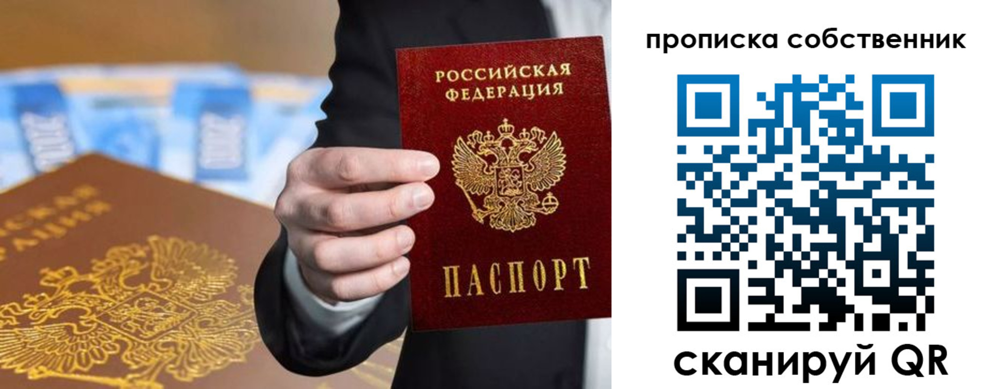 регистрация для школы в Махачкале