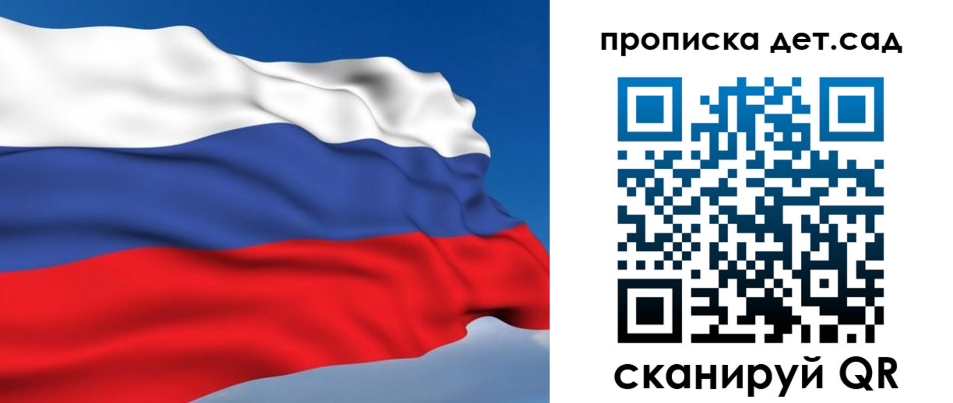 прописка для работы в Махачкале