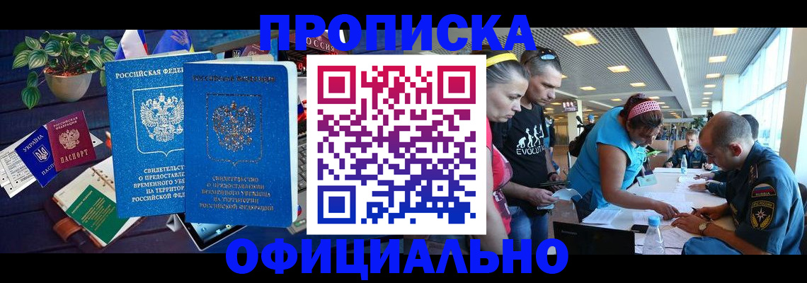 регистрация для дет. сада в Махачкале